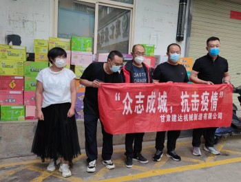 眾志成城，抗擊疫情